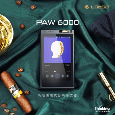 Lotoo PAW 6000